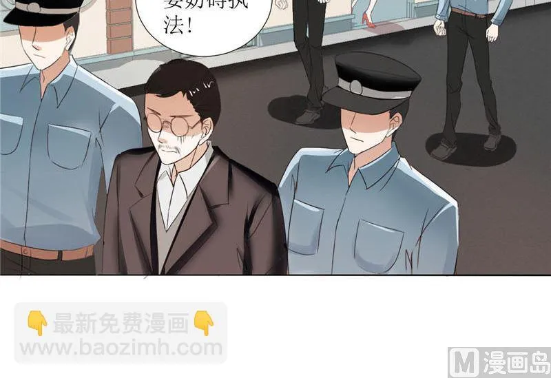 第3话 周家危机 第5页