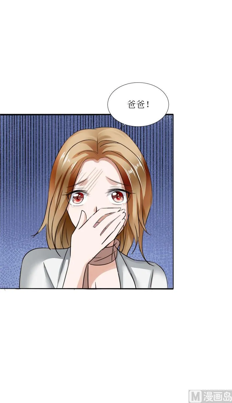 第3话 周家危机 第6页