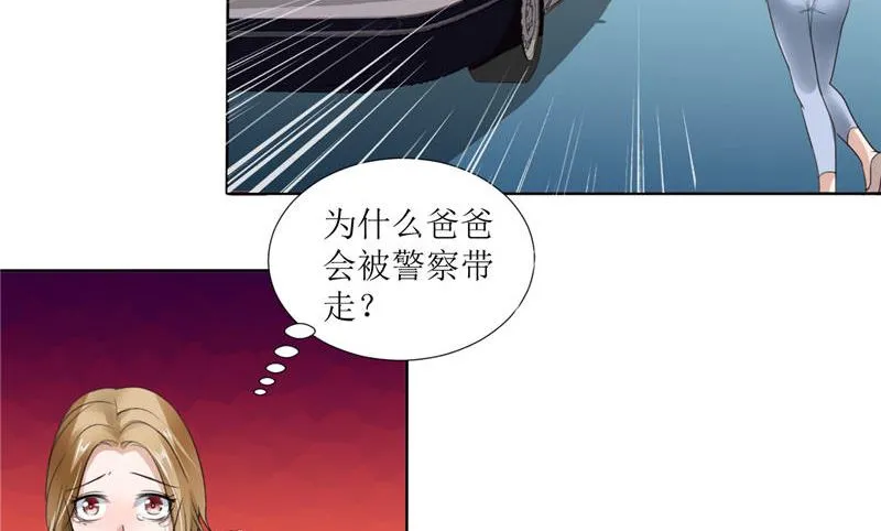 第3话 周家危机 第11页