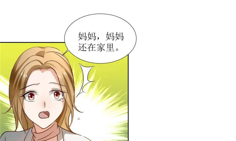 第3话 周家危机 第13页