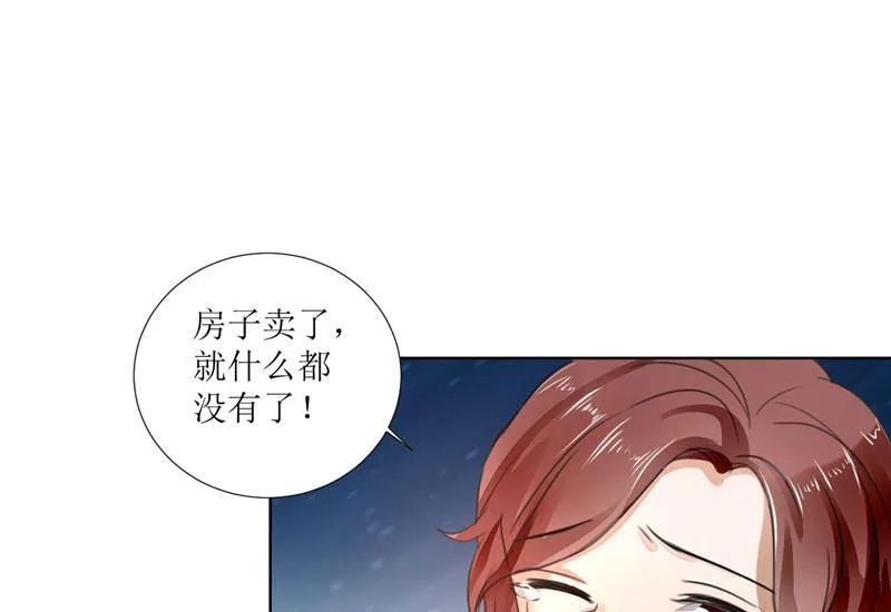 第3话 周家危机 第25页
