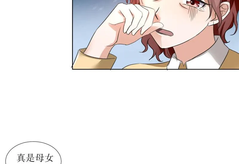 第3话 周家危机 第26页