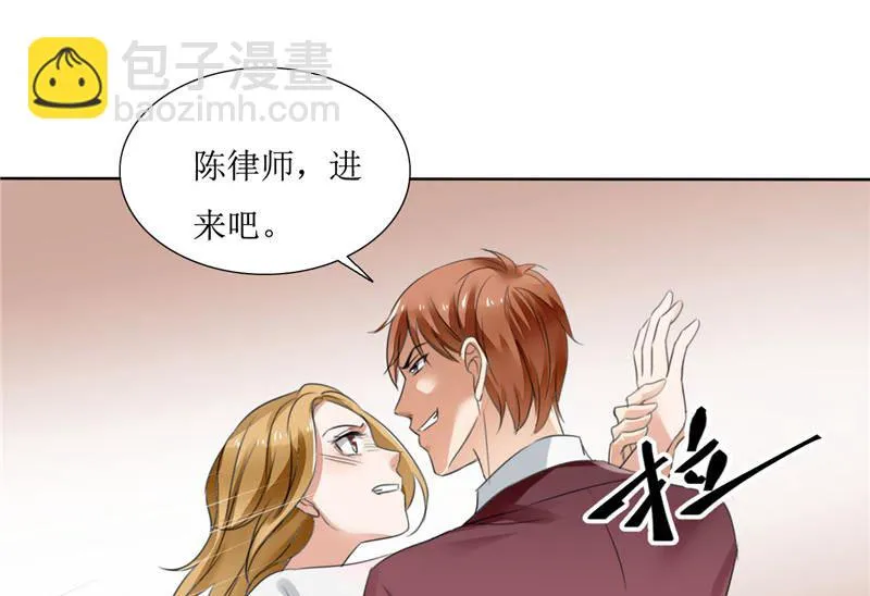 第3话 周家危机 第32页