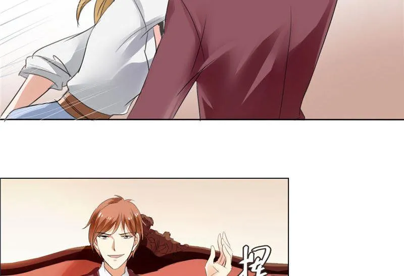 第3话 周家危机 第33页