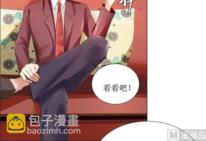 第3话 周家危机 第34页
