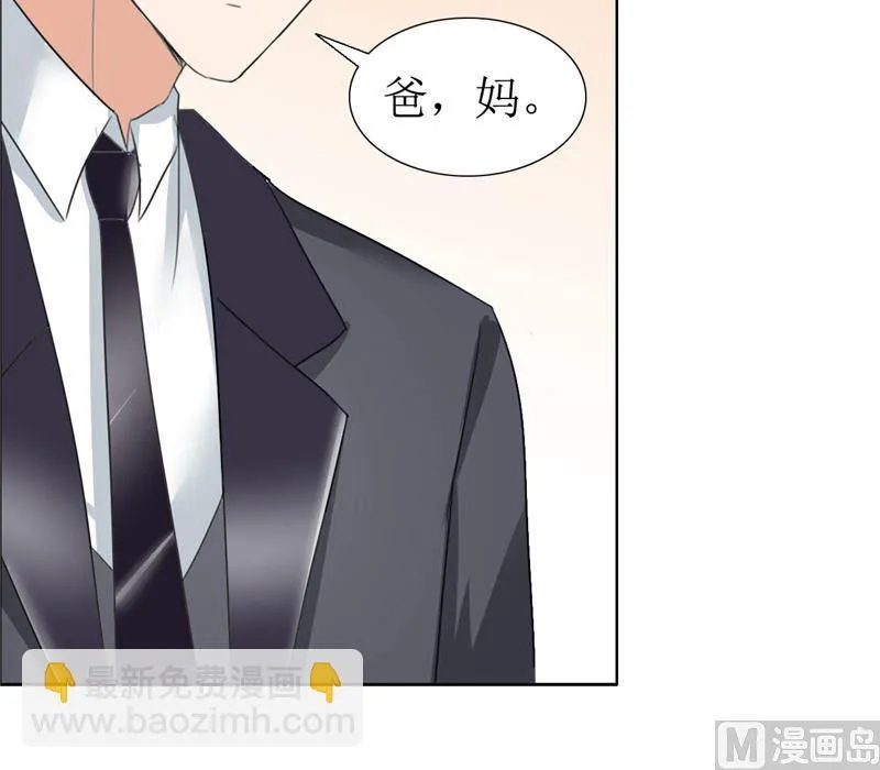 第11话 妻奴 第4页