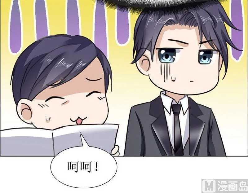 第11话 妻奴 第10页