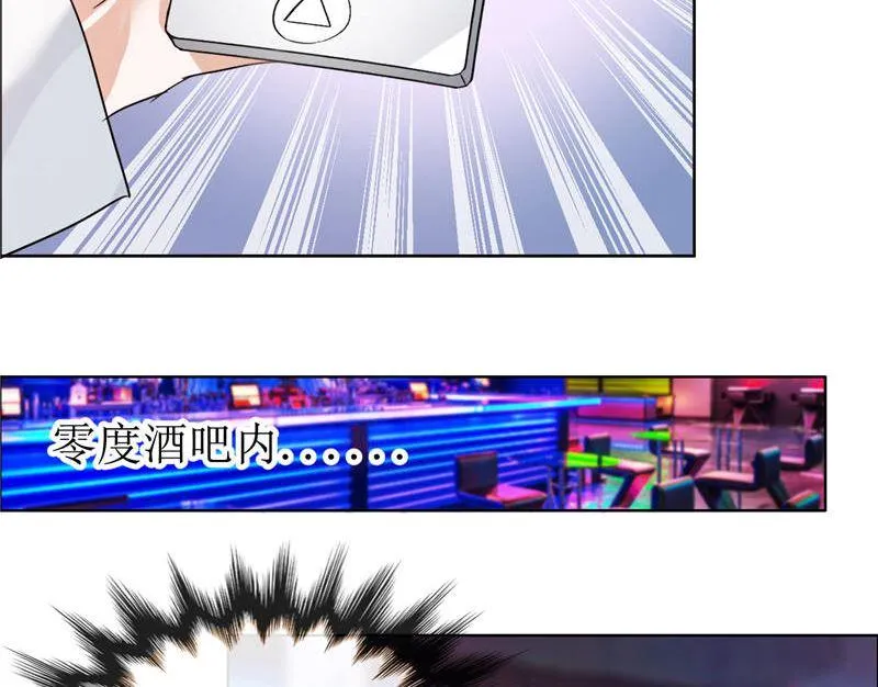 第11话 妻奴 第24页