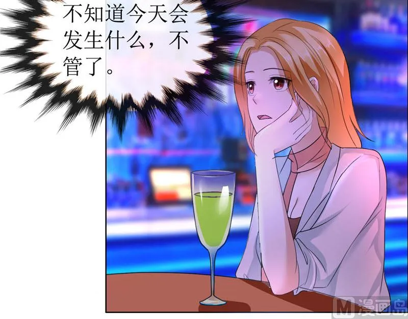 第11话 妻奴 第25页