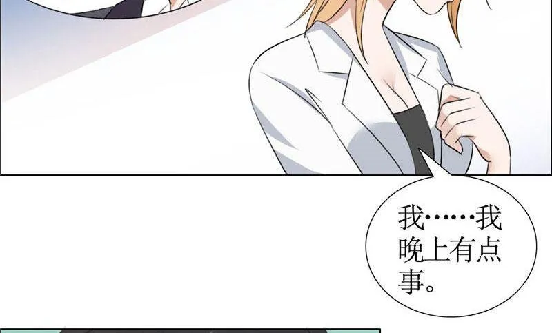 第18话 动了就真亲下去了 第12页