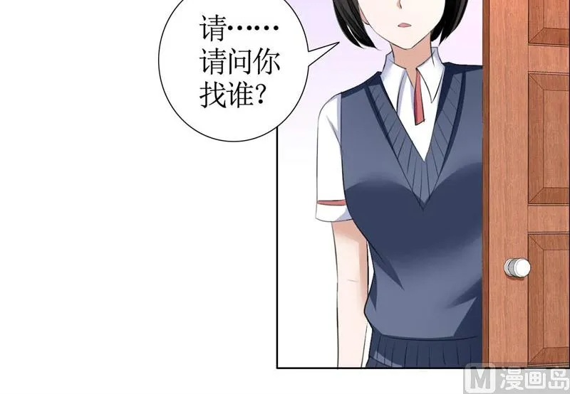 第20话 谢谢你关照娜娜 第12页