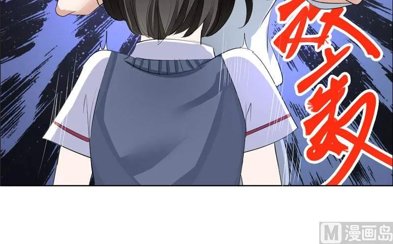第20话 谢谢你关照娜娜 第15页