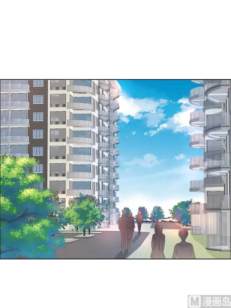 第20话 谢谢你关照娜娜 第27页