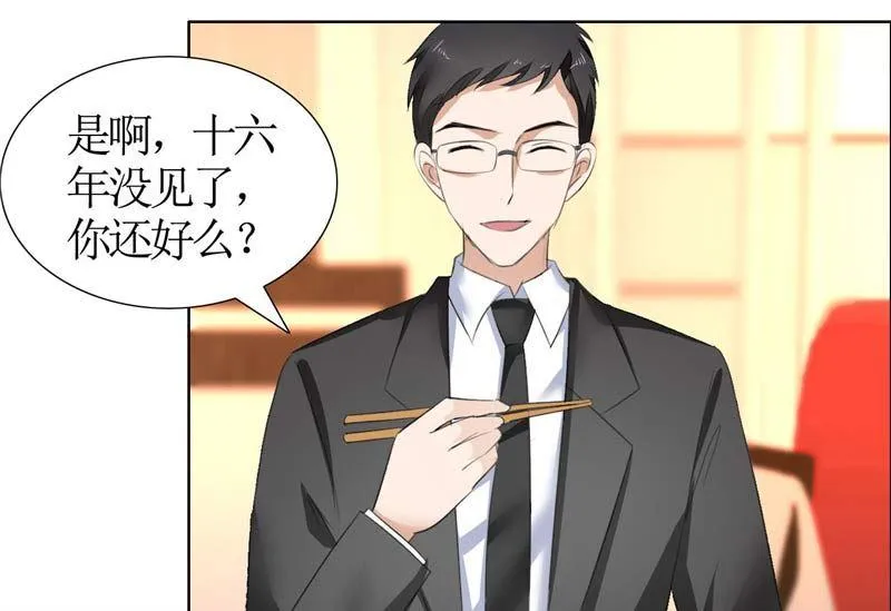 第20话 谢谢你关照娜娜 第30页