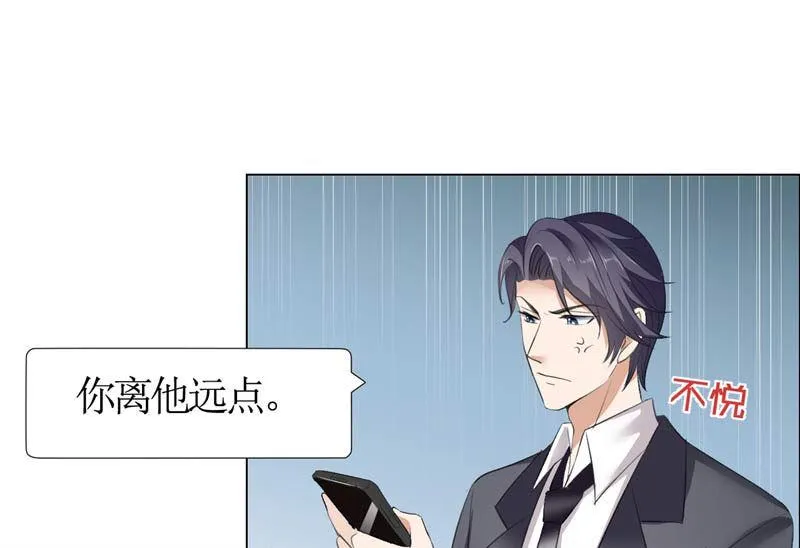 第22话 见你最后一面 第10页