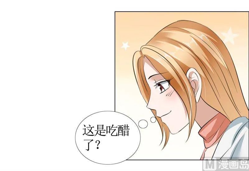 第22话 见你最后一面 第12页