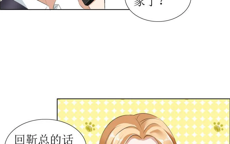 第24话 我和她不是那种关系 第14页