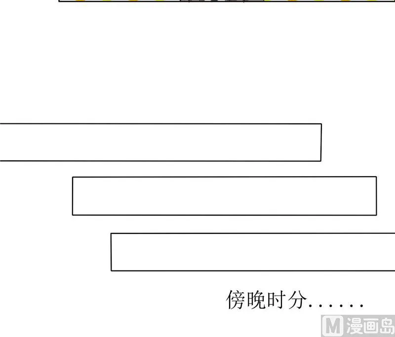 第27话 做我的女人，我养你 第5页