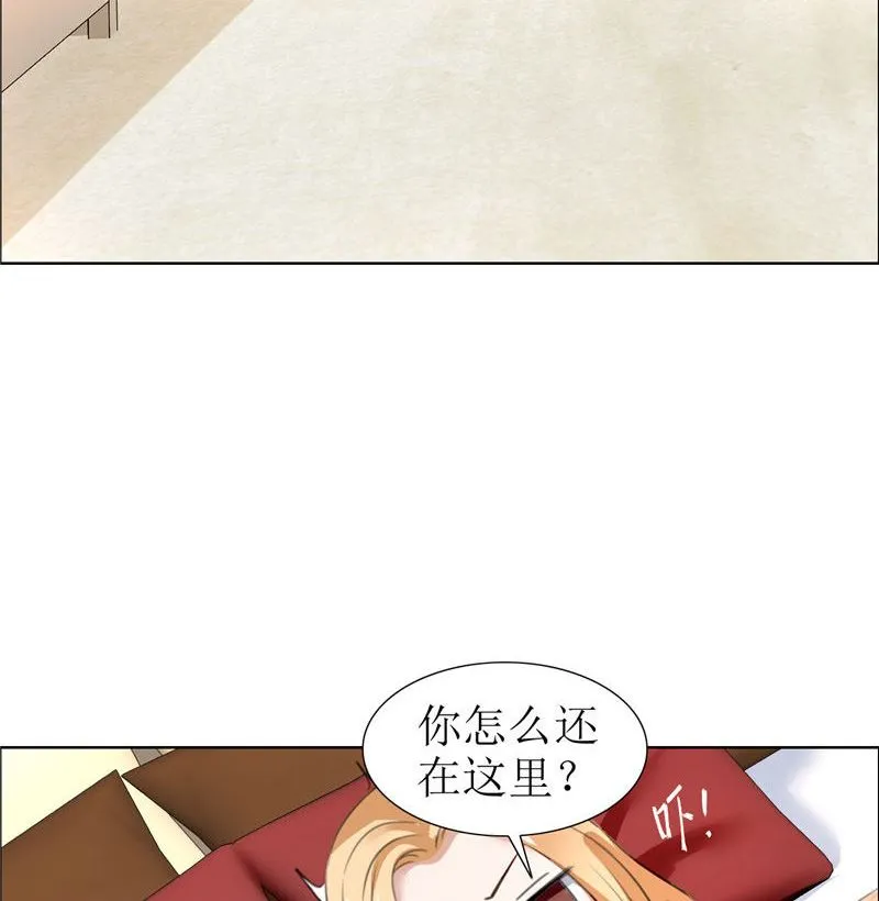 第27话 做我的女人，我养你 第10页