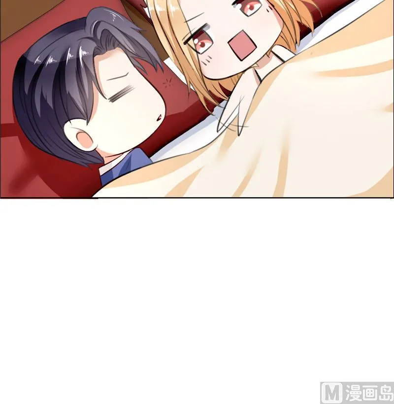第27话 做我的女人，我养你 第11页
