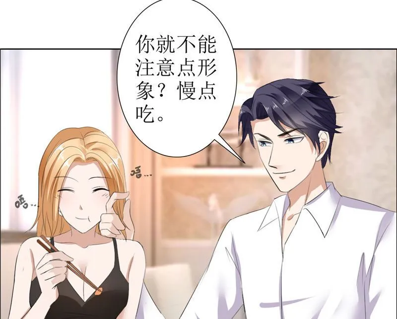 第27话 做我的女人，我养你 第36页