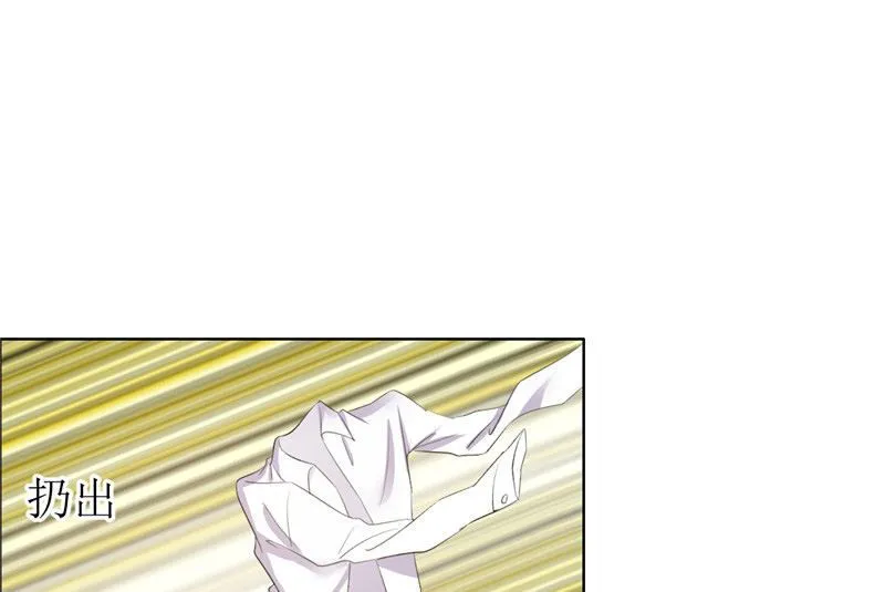 第28话 再也不会让你受伤 第10页