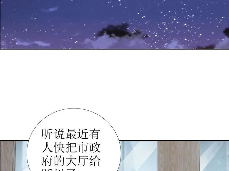 第28话 再也不会让你受伤 第21页