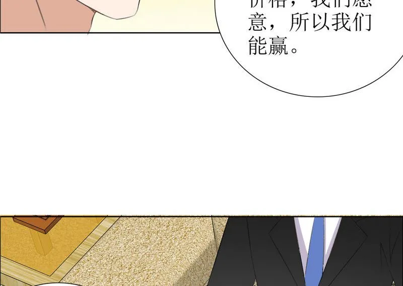 第28话 再也不会让你受伤 第33页
