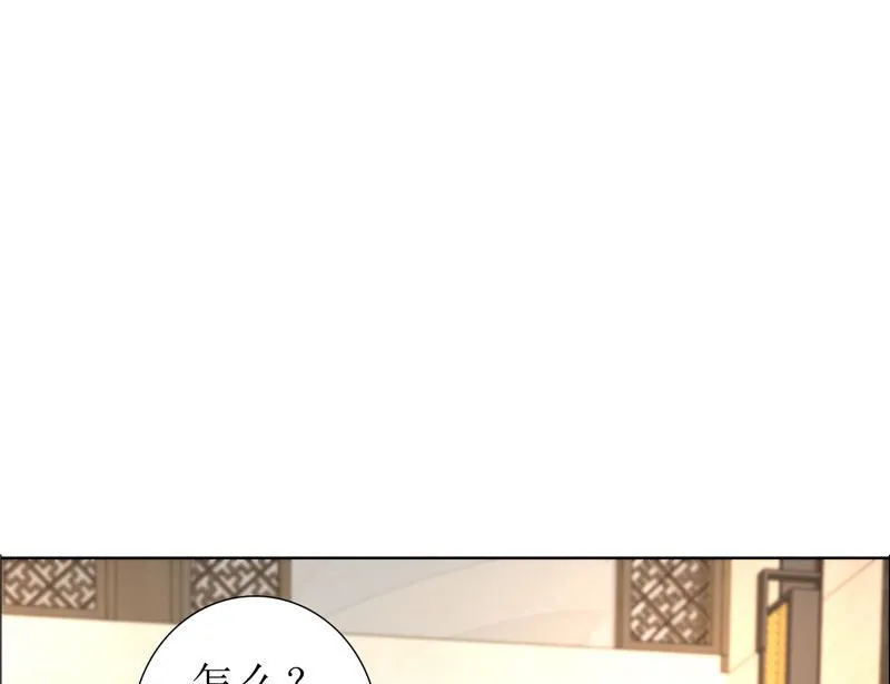 第28话 再也不会让你受伤 第44页