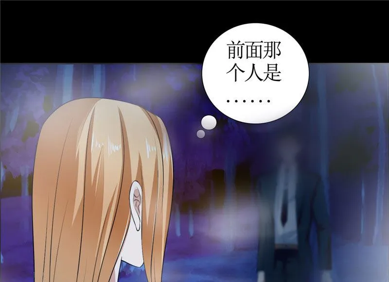 第31话 谁让你如此念念不忘 第11页
