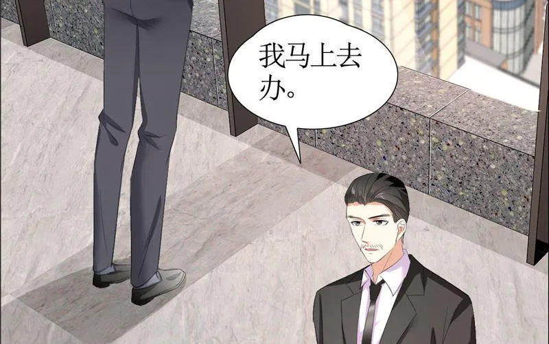 第32话 我到底有什么错 第9页