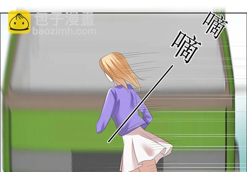 第32话 我到底有什么错 第23页