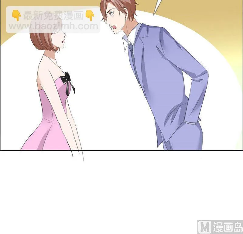 第45话 参加舞会 第19页