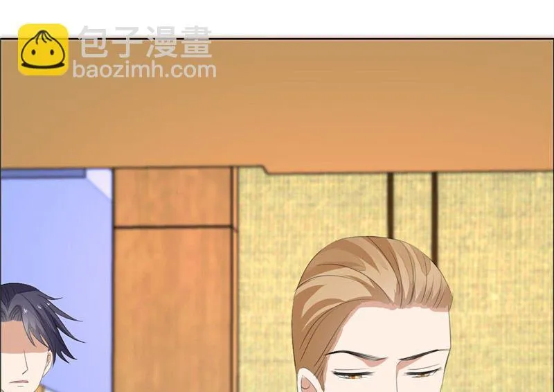 第45话 参加舞会 第34页