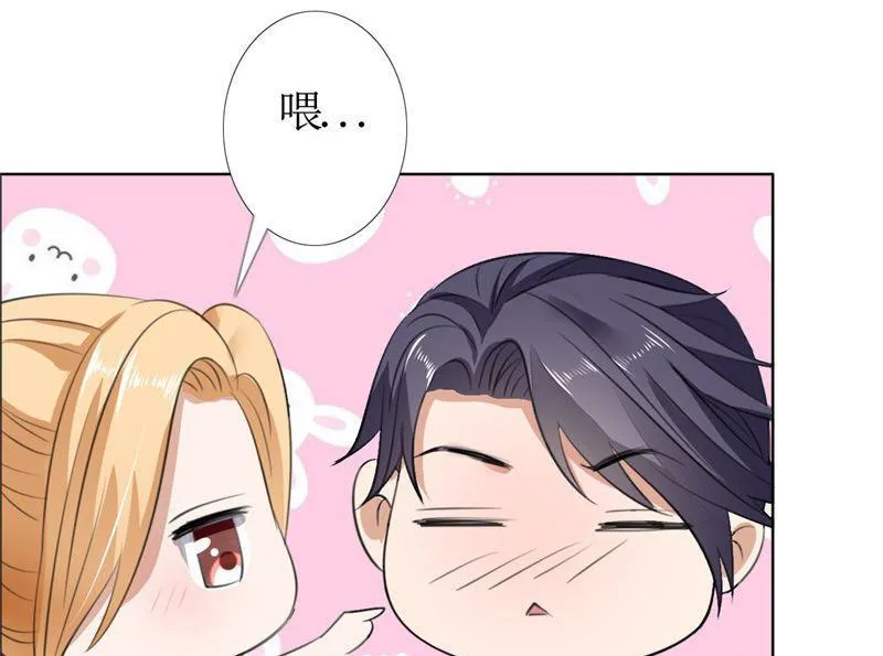 第47话 装醉的原因 第25页