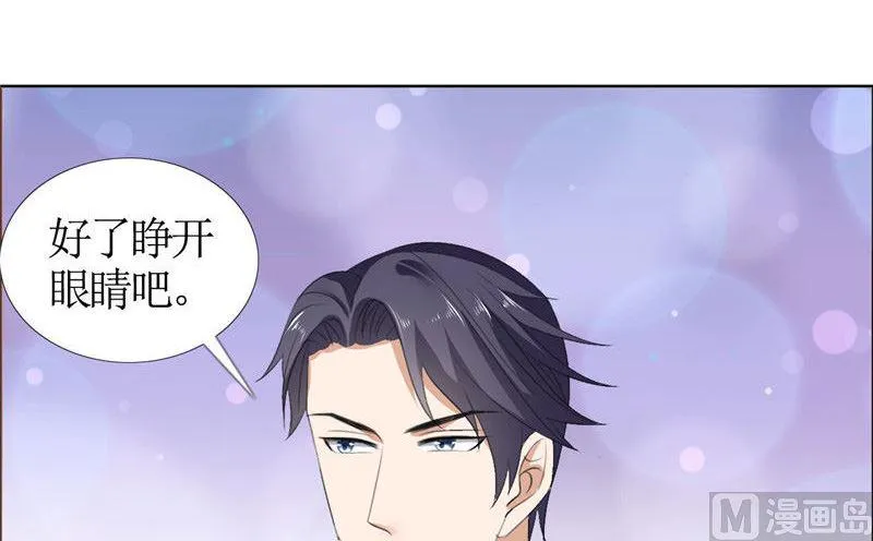 第48话 表白 第33页