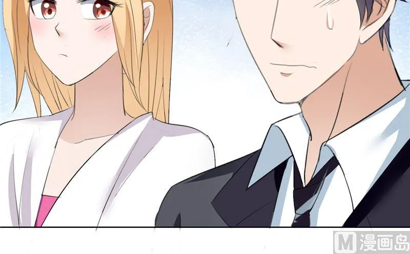 第56话 斗地主 第30页