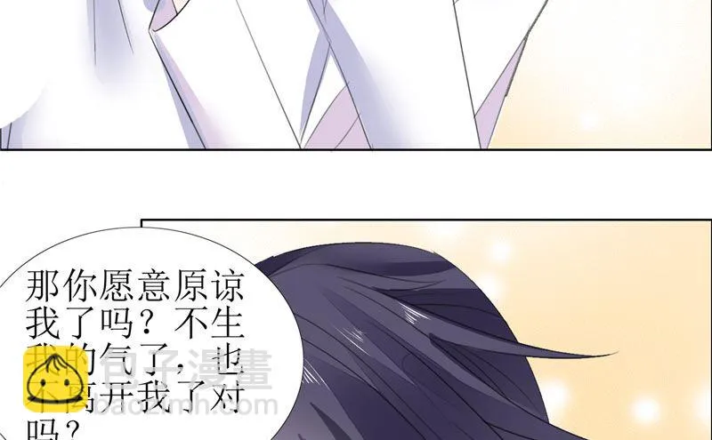第55话 要求 第10页