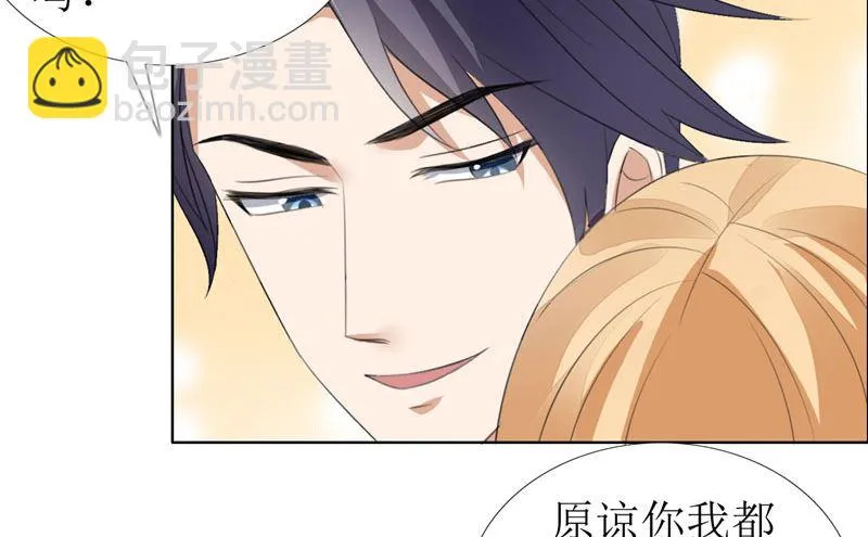 第55话 要求 第11页