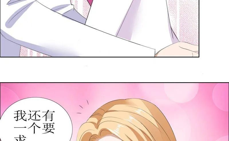 第55话 要求 第14页