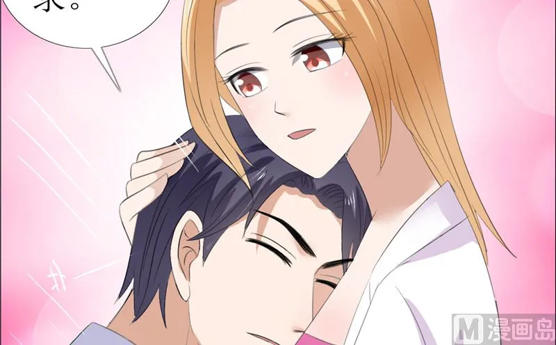 第55话 要求 第15页