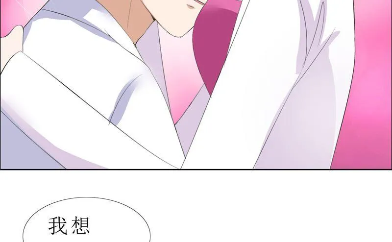 第55话 要求 第16页