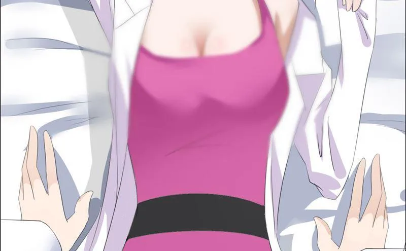 第55话 要求 第23页