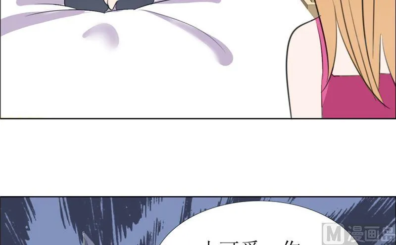 第55话 要求 第33页