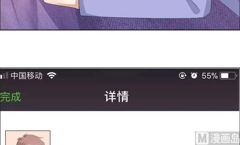 第55话 要求 第41页