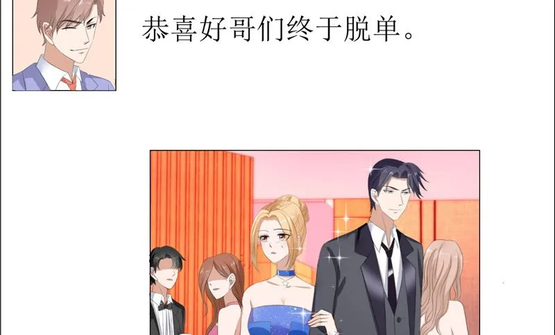 第55话 要求 第42页