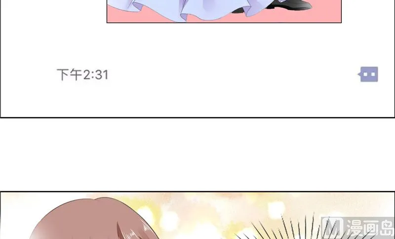 第55话 要求 第44页