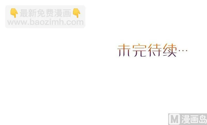 第55话 要求 第47页