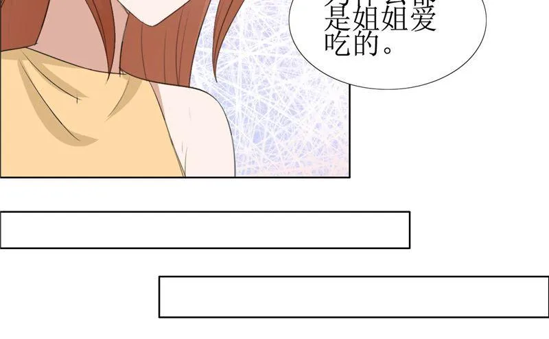 第57话 起疑 第40页