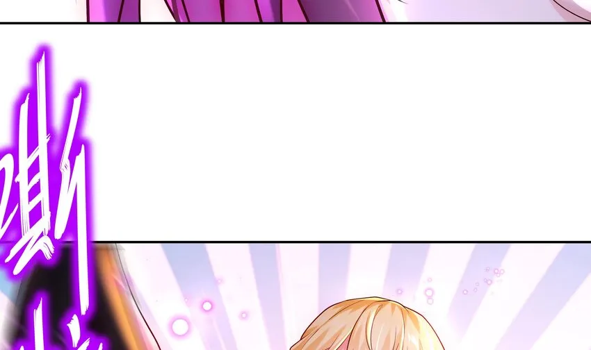 44 第43话 霸王硬上弓？ 第11页